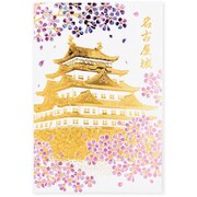 箔押しポストカード 【ROKKAKU】 日本名所シリーズ 名古屋城 「朝桜」 1枚入 R0042501