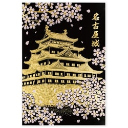 箔押しポストカード 【ROKKAKU】 日本名所シリーズ 名古屋城 「夜桜」 1枚入 R0042502