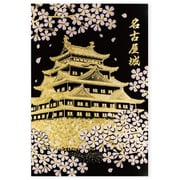 箔押しポストカード 【ROKKAKU】 日本名所シリーズ 名古屋城 「夜桜」 1枚入 R0042502