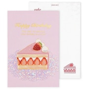 箔押しバースデーカード 【ROKKAKU】 ケーキ 「ピンク」 1枚入 R0062301