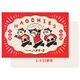 箔押しポストカード 【ROKKAKU】 『オビワン』コラボシリーズ 「ハオチーズ」 1枚入 R0172405