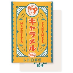 箔押しポストカード 【ROKKAKU】 『オビワン』コラボシリーズ 「マズイヤキャラメル」 1枚入 R0172408