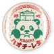 R0182405 [箔押し缶バッジ 【ROKKAKU】 『オビワン』コラボシリーズ 「ハオチーレター」 1個入]