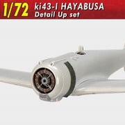 0374 1/72 キ43隼一型 ディテールアップセット [プラモデル用パーツ]