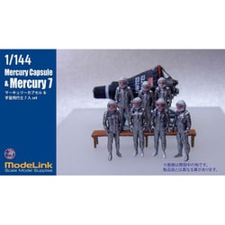 M3-112 1/144 NASA マーキュリーカプセル＋マーキュリーセブン（宇宙飛行士7人セット） [組立式プラスチックモデル]