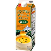 パンプキンクリームポタージュ 900g