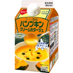 パンプキンクリームポタージュ 500g