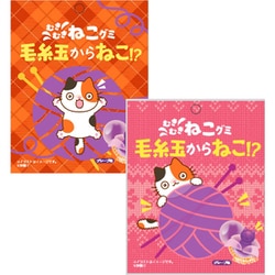 【限定】クリート むきむきねこグミ 64g