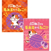 【限定】クリート むきむきねこグミ 64g