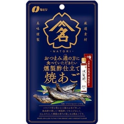 なとり おつまみ通の方に食べていただきたい 燻製酢仕立て焼あご 20g