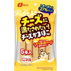 なとり チーズに満たされたい！チーズかまぼこ 135g