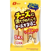 なとり チーズに満たされたい!チーズかまぼこ 135g