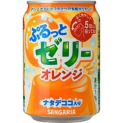 ぷるっとゼリーオレンジ 280g×24本