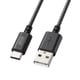 USB Type-Cケーブル 1m 15W 高耐久 AtoC USB2.0 金メッキピン ブラック KU-CA10BK