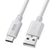 USB Type-Cケーブル 3m 15W 高耐久 AtoC USB2.0 金メッキピン ホワイト KU-CA30W