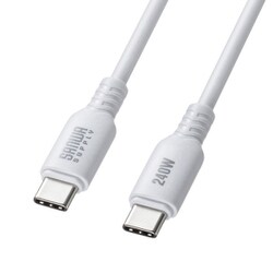 USB Type-Cケーブル 0.5m PD240W CtoC シリコンケーブル USB2.0 シリコンタイ付き ホワイト KU-CCPES05W