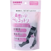 両想いコットン 弱酸性 5本指ソックスタイプ ミドル