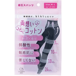 両想いコットン 弱酸性 スパッツタイプ ミドルウエスト MーL