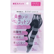 両想いコットン 弱酸性 スパッツタイプ ミドルウエスト MーL