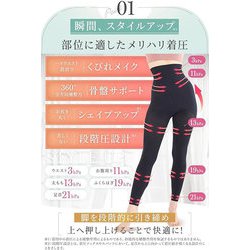ヨドバシ.com - グラマラスパッツ GLAMOROUSPATS グラマラス