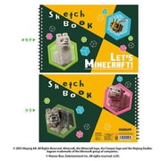 マインクラフト ザ・ムービー スケッチブック (2)Friendly mobs