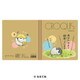 コウペンちゃん クロッキーブック （2）