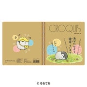 コウペンちゃん クロッキーブック （2）