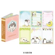 コウペンちゃん パタパタメモ （4）