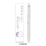 コウペンちゃん ユニボールワン ボールペン 0.38mm (2)おやすみしたい