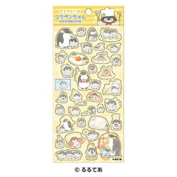 コウペンちゃん クリアシール （18）はむはむ！