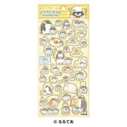 コウペンちゃん クリアシール (18)はむはむ!
