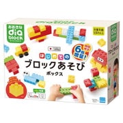 OD-02A おおきなダイヤブロック はじめてのブロックあそび ボックス（増量版） [ブロック玩具]