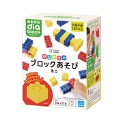 OD-03 おおきなダイヤブロック はじめてのブロックあそび ミニ [ブロック玩具]