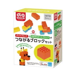 ND-18 ダイヤブロック つながるブロックセット [ブロック玩具]