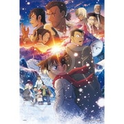 28-204s 劇場版名探偵コナン 隻眼の残像（フラッシュバック） -劇場版アニメポスターVer.- [ジグソーパズル 300ピース]