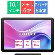 タブレットPC/aiwa tab AE10/10.1型/Helio G99/メモリ 6GB/ストレージ 64GB/Android 14/WiFi対応/LTE非対応 JA4-TBA1009