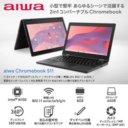 ヨドバシ.com - アイワ aiwa aiwa Chromebook S11/11.6型/intel ヨドバシ.com - アイワ aiwa aiwa Chromebook S11/11.6型/intel
