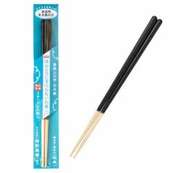 ほんとうにすべらないお箸 シンプルナチュラル ブラック 23cm HSR-103