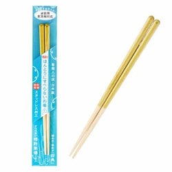 ほんとうにすべらないお箸 フォグクリア グリーン 21cm HSR-105