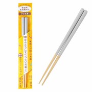 ほんとうにすべらないお箸 子供用 グレージュグレー 18cm HSR-112