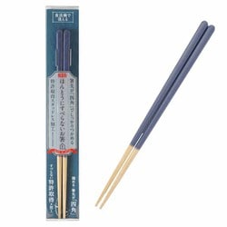 ほんとうにすべらないお箸 マイルド ネイビー 23cm HSS-104