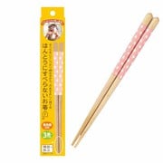 ほんとうにすべらないお箸 子供用 ドット ピンク 18cm HED-005