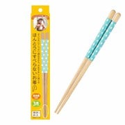 ほんとうにすべらないお箸 子供用 ドット ブルー 18cm HED-006