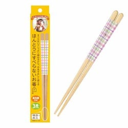 ほんとうにすべらないお箸 子供用 チェック パープル 18cm HED-007