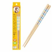 ほんとうにすべらないお箸 子供用 チェック ブルー 18cm HED-008