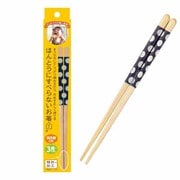 ほんとうにすべらないお箸 子供用 水玉 ブラック 18cm HED-012