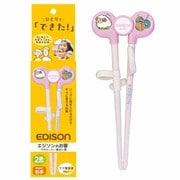 エジソンのお箸 I 右手用 ひつじ ピンク 16cm ED-001
