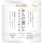 からだ想いのトイレットロール 1.4倍巻 8ロール （4枚重ね） [トイレットロール]
