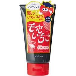 dotbye 毛穴いちご洗顔 ブラック 120g [洗顔料]