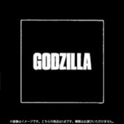 ゴジラ バスボール2 1個 [コレクショントイ]